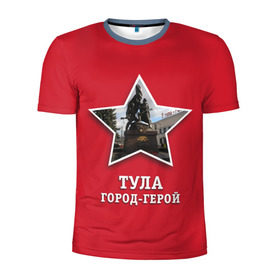 Мужская футболка 3D спортивная с принтом Тула город-герой в Белгороде, 100% полиэстер с улучшенными характеристиками | приталенный силуэт, круглая горловина, широкие плечи, сужается к линии бедра | битва | великая | война | герой | город | день | отечественная | победы | тула