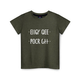 Детская футболка хлопок с принтом Fuck off в Белгороде, 100% хлопок | круглый вырез горловины, полуприлегающий силуэт, длина до линии бедер | off
