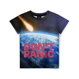Детская футболка 3D с принтом Без паники, метеорит в Белгороде, 100% гипоаллергенный полиэфир | прямой крой, круглый вырез горловины, длина до линии бедер, чуть спущенное плечо, ткань немного тянется | do not panic | dont panic | апокалипсис | без паники | взрыв | гибель | земля | классная | комета | конец света | космос | крутая | метеорит | не надо | прикол | прикольная надпись | ужас