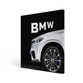 Холст квадратный с принтом BMW белая в Белгороде, 100% ПВХ |  | bmw | x3 x4 x5 x6 x7 x8 | авто | автомобиль | блатная | бмв | бумер | бэха | иномарка | концерн | красивая | крутая | марка немецкая | машина | пацанский таз | прикольная | тачила | тачка