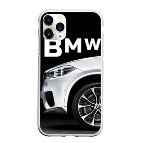 Чехол для iPhone 11 Pro матовый с принтом BMW белая в Белгороде, Силикон |  | bmw | x3 x4 x5 x6 x7 x8 | авто | автомобиль | блатная | бмв | бумер | бэха | иномарка | концерн | красивая | крутая | марка немецкая | машина | пацанский таз | прикольная | тачила | тачка