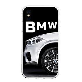 Чехол для iPhone XS Max матовый с принтом BMW белая в Белгороде, Силикон | Область печати: задняя сторона чехла, без боковых панелей | bmw | x3 x4 x5 x6 x7 x8 | авто | автомобиль | блатная | бмв | бумер | бэха | иномарка | концерн | красивая | крутая | марка немецкая | машина | пацанский таз | прикольная | тачила | тачка