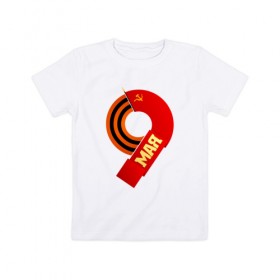 Детская футболка хлопок с принтом День Победы в Белгороде, 100% хлопок | круглый вырез горловины, полуприлегающий силуэт, длина до линии бедер | 