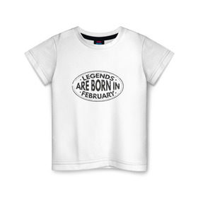Детская футболка хлопок с принтом Легенды рождаются в Феврале в Белгороде, 100% хлопок | круглый вырез горловины, полуприлегающий силуэт, длина до линии бедер | legend february