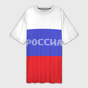 Платье-футболка 3D с принтом Флаг России с надписью в Белгороде,  |  | Тематика изображения на принте: russia | белый | великая | герб | двуглавый орел | империя | красивая | красный | моя страна | патриот | патриотизм | прикольная | российский | россия | русь | рф | синий | триколор | флаг