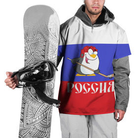 Накидка на куртку 3D с принтом Хоккеист Россия в Белгороде, 100% полиэстер |  | hockey | арт | игра | игрок | клюшка | континентальная лига | кхл | мультик | надпись | нападающий | нхл | пингвин | рисунок | россия | сборная | фанат | флаг рф | хк | хоккеист | хоккей