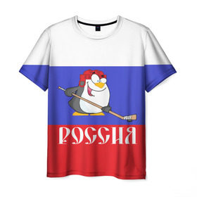 Мужская футболка 3D с принтом Хоккеист Россия в Белгороде, 100% полиэфир | прямой крой, круглый вырез горловины, длина до линии бедер | hockey | арт | игра | игрок | клюшка | континентальная лига | кхл | мультик | надпись | нападающий | нхл | пингвин | рисунок | россия | сборная | фанат | флаг рф | хк | хоккеист | хоккей