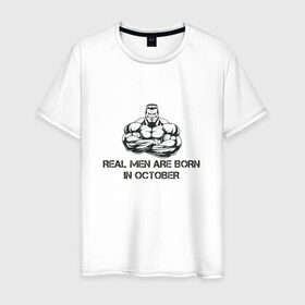 Мужская футболка хлопок с принтом Настоящие мужчины рождаются в октябре в Белгороде, 100% хлопок | прямой крой, круглый вырез горловины, длина до линии бедер, слегка спущенное плечо. | октябрь