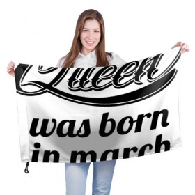 Флаг 3D с принтом Королева рождена в марте в Белгороде, 100% полиэстер | плотность ткани — 95 г/м2, размер — 67 х 109 см. Принт наносится с одной стороны | Тематика изображения на принте: королева март