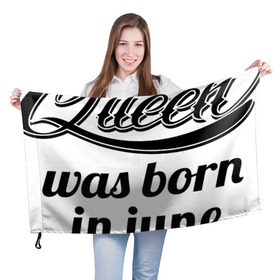 Флаг 3D с принтом Королева рождена в июне в Белгороде, 100% полиэстер | плотность ткани — 95 г/м2, размер — 67 х 109 см. Принт наносится с одной стороны | королева июнь
