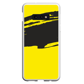 Чехол для Samsung S10E с принтом Чёрно-жёлтый в Белгороде, Силикон | Область печати: задняя сторона чехла, без боковых панелей | краски | мазок
