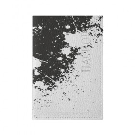 Обложка для паспорта матовая кожа с принтом Чёрное-белое в Белгороде, натуральная матовая кожа | размер 19,3 х 13,7 см; прозрачные пластиковые крепления | гранж | краска | пятна