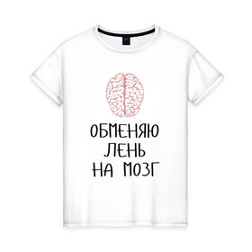 Женская футболка хлопок с принтом Монстрация 10 в Белгороде, 100% хлопок | прямой крой, круглый вырез горловины, длина до линии бедер, слегка спущенное плечо | 