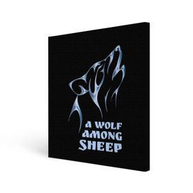 Холст квадратный с принтом Волк среди овец в Белгороде, 100% ПВХ |  | wolf among sheep | татуировка | хищник