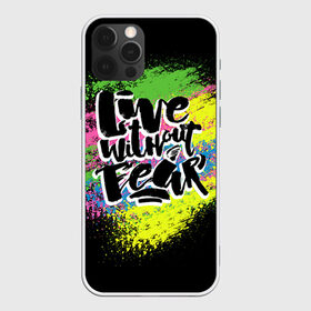 Чехол для iPhone 12 Pro Max с принтом Живи без страха в Белгороде, Силикон |  | Тематика изображения на принте: светящиеся | светящиеся краски | флуоресцентные краски | флюоресценция | флюр | флюро краска | флюро краски | флюро покрытие | флюро принты | флюро рисунки | флюровые краски