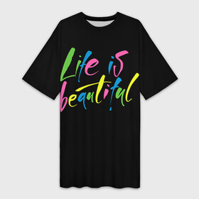 Платье-футболка 3D с принтом Жизнь прекрасна в Белгороде,  |  | life is beautiful | светящиеся | флуоресцентный | флюр | флюровый
