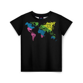 Детская футболка 3D с принтом Весь мир - Россия в Белгороде, 100% гипоаллергенный полиэфир | прямой крой, круглый вырез горловины, длина до линии бедер, чуть спущенное плечо, ткань немного тянется | Тематика изображения на принте: карта мира | светящиеся | флуоресцентный | флюр | флюровый