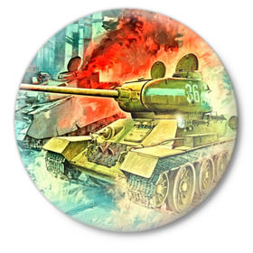Значок с принтом Tank в Белгороде,  металл | круглая форма, металлическая застежка в виде булавки | 3d | 9 мая | другие | живопись | картинка | огонь | победа | праздник | прикольные | природа | рисунок | танк | яркие