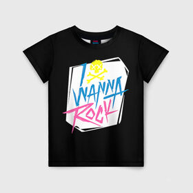 Детская футболка 3D с принтом I Wanna Rock! в Белгороде, 100% гипоаллергенный полиэфир | прямой крой, круглый вырез горловины, длина до линии бедер, чуть спущенное плечо, ткань немного тянется | светящиеся | флуоресцентный | флюр | флюровый