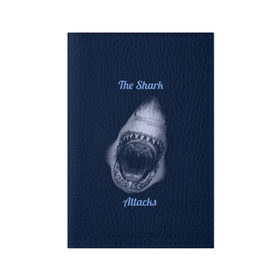 Обложка для паспорта матовая кожа с принтом the shark attacks в Белгороде, натуральная матовая кожа | размер 19,3 х 13,7 см; прозрачные пластиковые крепления | Тематика изображения на принте: shark | акула | глубина | зубы | море | океан | пасть | укус | хищник