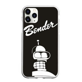 Чехол для iPhone 11 Pro Max матовый с принтом Бендер в Белгороде, Силикон |  | bender | futurama | бендер | футурама