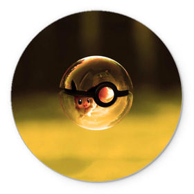 Коврик круглый с принтом Покебол в Белгороде, резина и полиэстер | круглая форма, изображение наносится на всю лицевую часть | pikachu | pokemon | пикачу | покемон | сквиртл