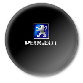 Значок с принтом Peugeot в Белгороде,  металл | круглая форма, металлическая застежка в виде булавки | Тематика изображения на принте: brand | car | france | logo | peugeot | автомобиль | логотип | марка | франция