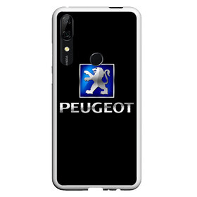 Чехол для Honor P Smart Z с принтом Peugeot в Белгороде, Силикон | Область печати: задняя сторона чехла, без боковых панелей | Тематика изображения на принте: brand | car | france | logo | peugeot | автомобиль | логотип | марка | франция