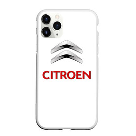 Чехол для iPhone 11 Pro матовый с принтом Сitroen в Белгороде, Силикон |  | Тематика изображения на принте: brand | car | citroen | france | logo | автомобиль | логотип | марка | ситроен | франция