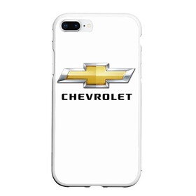 Чехол для iPhone 7Plus/8 Plus матовый с принтом Chevrolet в Белгороде, Силикон | Область печати: задняя сторона чехла, без боковых панелей | brand | car | chevrolet | logo | usa | автомобиль | логотип | марка | сша | шевроле