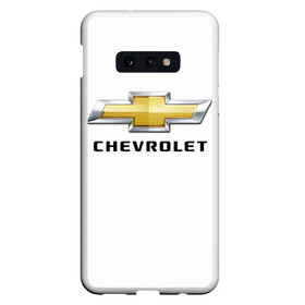 Чехол для Samsung S10E с принтом Chevrolet в Белгороде, Силикон | Область печати: задняя сторона чехла, без боковых панелей | brand | car | chevrolet | logo | usa | автомобиль | логотип | марка | сша | шевроле