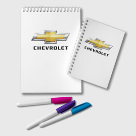 Блокнот с принтом Chevrolet в Белгороде, 100% бумага | 48 листов, плотность листов — 60 г/м2, плотность картонной обложки — 250 г/м2. Листы скреплены удобной пружинной спиралью. Цвет линий — светло-серый
 | Тематика изображения на принте: brand | car | chevrolet | logo | usa | автомобиль | логотип | марка | сша | шевроле