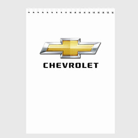 Скетчбук с принтом Chevrolet в Белгороде, 100% бумага
 | 48 листов, плотность листов — 100 г/м2, плотность картонной обложки — 250 г/м2. Листы скреплены сверху удобной пружинной спиралью | brand | car | chevrolet | logo | usa | автомобиль | логотип | марка | сша | шевроле