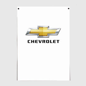 Постер с принтом Chevrolet в Белгороде, 100% бумага
 | бумага, плотность 150 мг. Матовая, но за счет высокого коэффициента гладкости имеет небольшой блеск и дает на свету блики, но в отличии от глянцевой бумаги не покрыта лаком | brand | car | chevrolet | logo | usa | автомобиль | логотип | марка | сша | шевроле