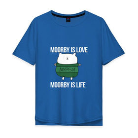 Мужская футболка хлопок Oversize с принтом Мурби-это Любовь, Жизнь в Белгороде, 100% хлопок | свободный крой, круглый ворот, “спинка” длиннее передней части | mirby | космо кот | космо мурби | космос | мирби | мурби