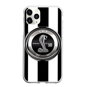 Чехол для iPhone 11 Pro матовый с принтом Ford в Белгороде, Силикон |  | brand | car | ford | logo | usa | автомобиль | змея | кобра | логотип | марка | сша | форд