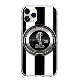 Чехол для iPhone 11 Pro Max матовый с принтом Ford в Белгороде, Силикон |  | brand | car | ford | logo | usa | автомобиль | змея | кобра | логотип | марка | сша | форд