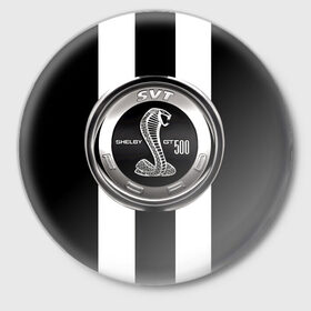 Значок с принтом Ford в Белгороде,  металл | круглая форма, металлическая застежка в виде булавки | brand | car | ford | logo | usa | автомобиль | змея | кобра | логотип | марка | сша | форд