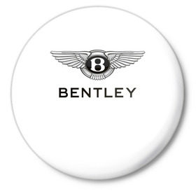 Значок с принтом Bentley в Белгороде,  металл | круглая форма, металлическая застежка в виде булавки | bentley | brand | britain | car | elite | expensive | limited | logo | mtorz | автомобиль | британия | бэнтли | дорогой | лимитед | логотип | марка | мторз | элитный