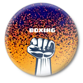 Значок с принтом Boxing в Белгороде,  металл | круглая форма, металлическая застежка в виде булавки | 