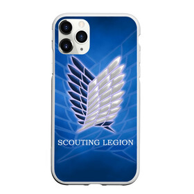 Чехол для iPhone 11 Pro матовый с принтом Scouting Legion в Белгороде, Силикон |  | Тематика изображения на принте: attack on titan | wings | атака титанов | крылья свободы