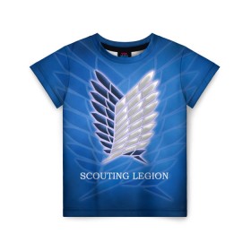 Детская футболка 3D с принтом Scouting Legion в Белгороде, 100% гипоаллергенный полиэфир | прямой крой, круглый вырез горловины, длина до линии бедер, чуть спущенное плечо, ткань немного тянется | attack on titan | wings | атака титанов | крылья свободы