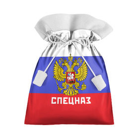 Подарочный 3D мешок с принтом Спецназ, герб и флаг России в Белгороде, 100% полиэстер | Размер: 29*39 см | Тематика изображения на принте: орел | отряд | рф | специального назначения | триколор