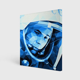 Холст квадратный с принтом Гагарин в Белгороде, 100% ПВХ |  | 3d | арт | гагарин | другие | космонавт | космонавтики | космос | полигоны | прикольные | текстуры | яркие