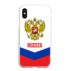 Чехол для iPhone XS Max матовый с принтом RUSSIA HOCKEY в Белгороде, Силикон | Область печати: задняя сторона чехла, без боковых панелей | Тематика изображения на принте: 2015 | 2016 | 2017 | hockey | hokey | ru | russia | russian | team | герб | россии | россия | ру | сборная | состав | хоккей | чм | чм2017