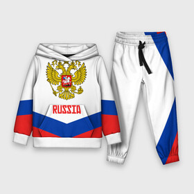 Детский костюм 3D (с толстовкой) с принтом RUSSIA HOCKEY в Белгороде,  |  | 2015 | 2016 | 2017 | hockey | hokey | ru | russia | russian | team | герб | россии | россия | ру | сборная | состав | хоккей | чм | чм2017