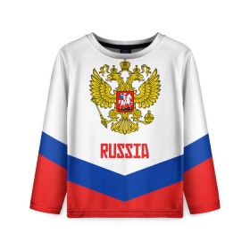 Детский лонгслив 3D с принтом RUSSIA HOCKEY в Белгороде, 100% полиэстер | длинные рукава, круглый вырез горловины, полуприлегающий силуэт
 | Тематика изображения на принте: 2015 | 2016 | 2017 | hockey | hokey | ru | russia | russian | team | герб | россии | россия | ру | сборная | состав | хоккей | чм | чм2017