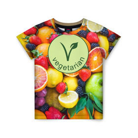 Детская футболка 3D с принтом Vegetarian в Белгороде, 100% гипоаллергенный полиэфир | прямой крой, круглый вырез горловины, длина до линии бедер, чуть спущенное плечо, ткань немного тянется | fruits | vegan | vegetables | vegetarian | веган | вегетарианство | еда | овощи | фрукты