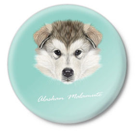 Значок с принтом Alaskan Malamute в Белгороде,  металл | круглая форма, металлическая застежка в виде булавки | alaskan malamute | dog | puppy | маламут | собака | хаски | щенок