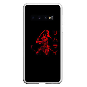 Чехол для Samsung Galaxy S10 с принтом Японские иероглифы - самурай в Белгороде, Силикон | Область печати: задняя сторона чехла, без боковых панелей | азия | воин | катана | меч | сегун | сэнсэй | харакири | честь | японец | япония